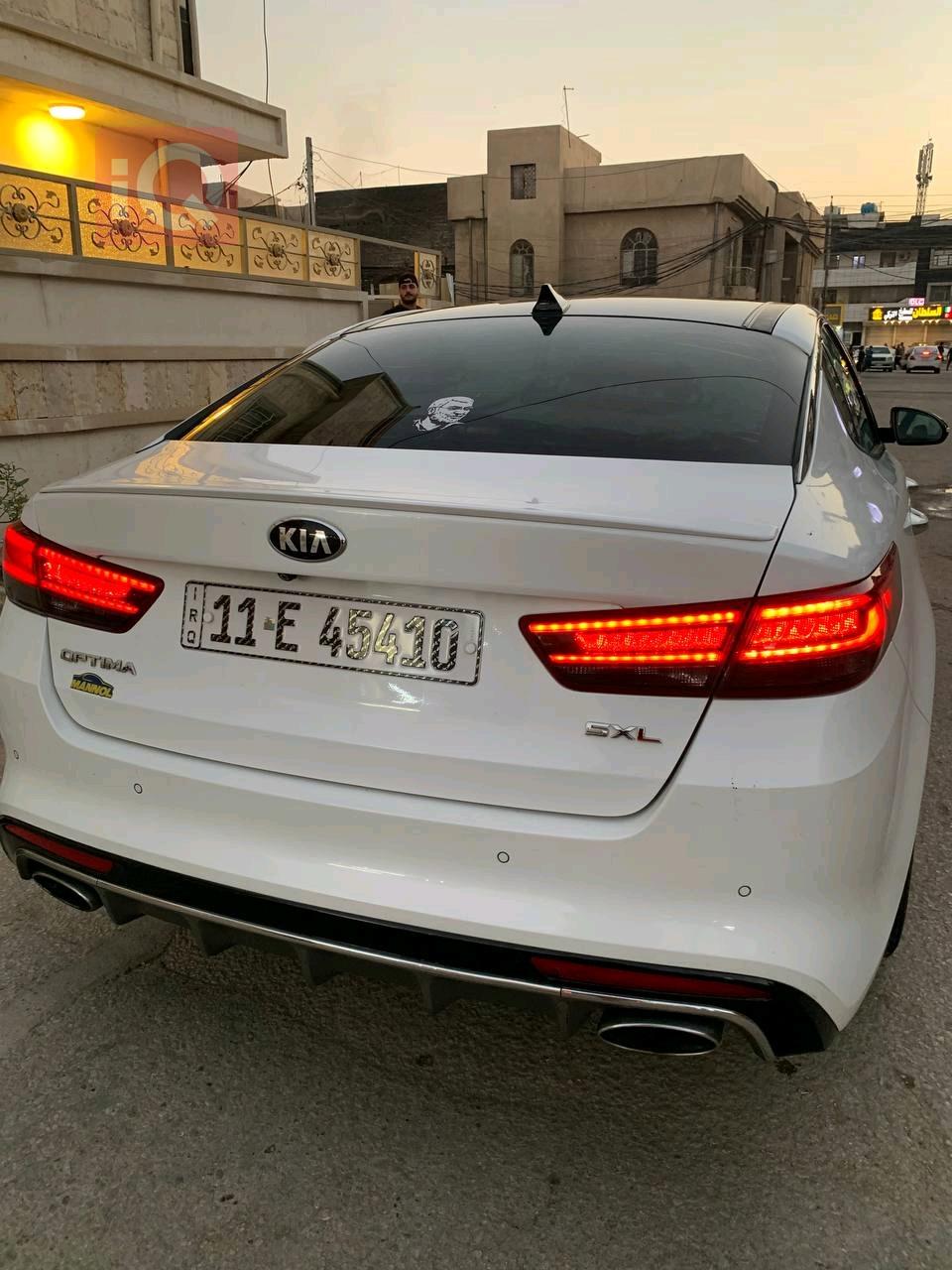 کیا ئۆپتیما